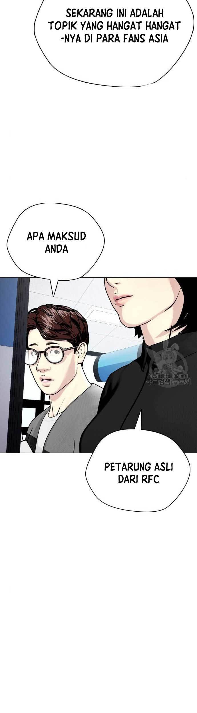 The Bullied One Is Too Good at Fighting Chapter 16 - halaman 71