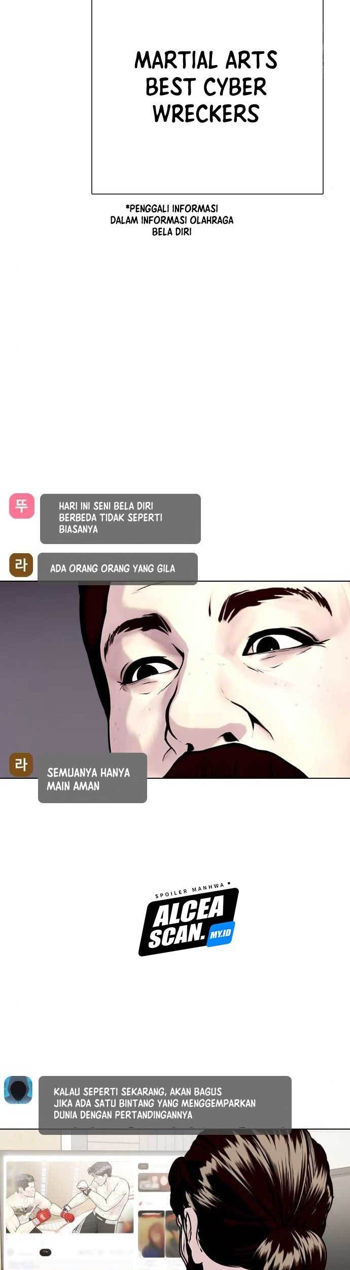 The Bullied One Is Too Good at Fighting Chapter 16 - halaman 79