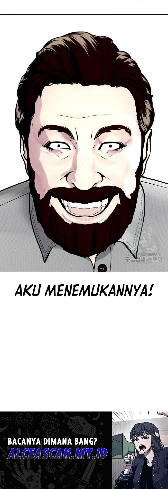 The Bullied One Is Too Good at Fighting Chapter 16 - halaman 88
