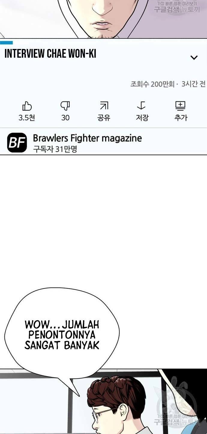 The Bullied One Is Too Good at Fighting Chapter 17 - halaman 49