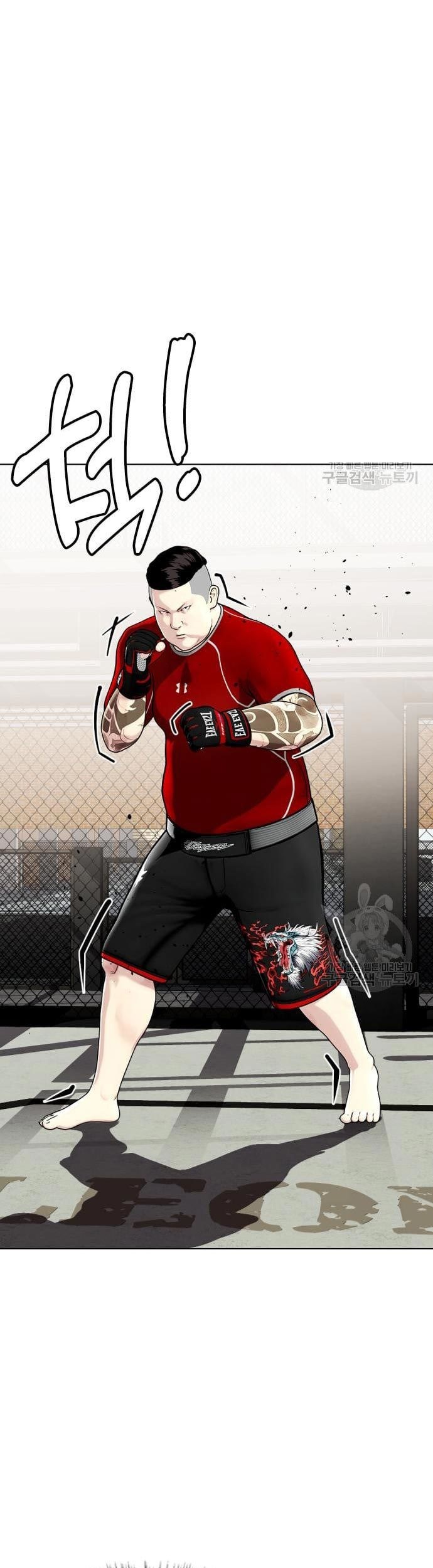 The Bullied One Is Too Good at Fighting Chapter 18 - halaman 10
