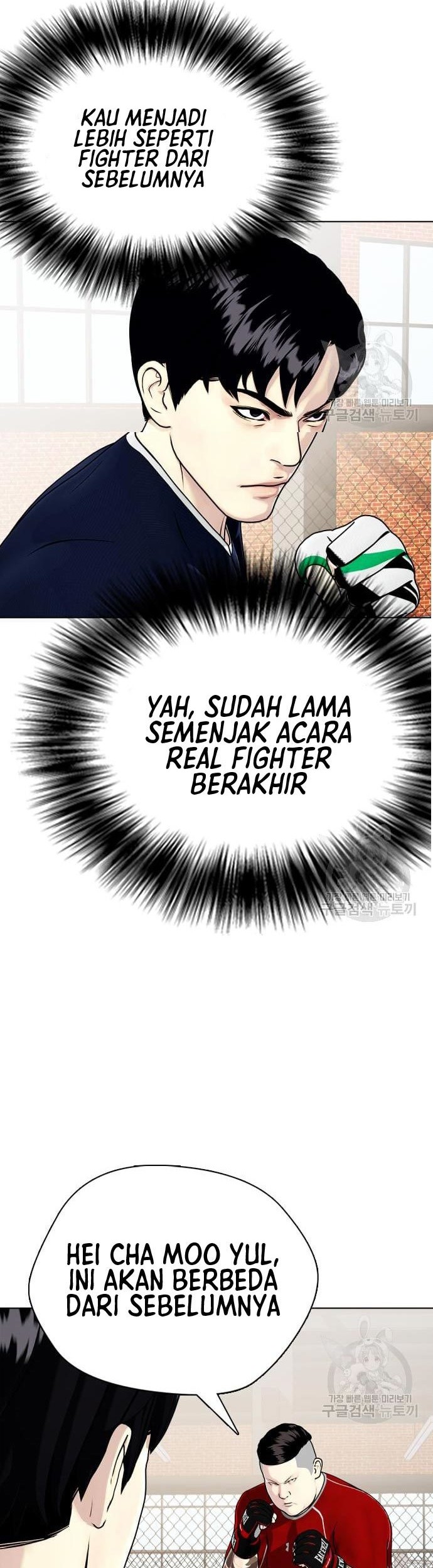 The Bullied One Is Too Good at Fighting Chapter 18 - halaman 11