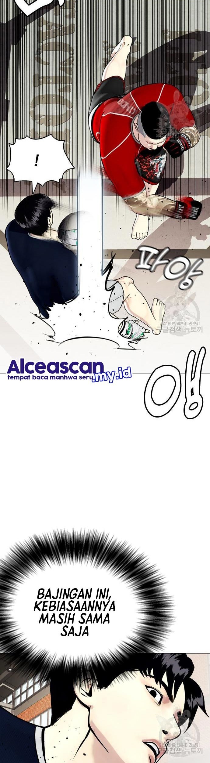 The Bullied One Is Too Good at Fighting Chapter 18 - halaman 13