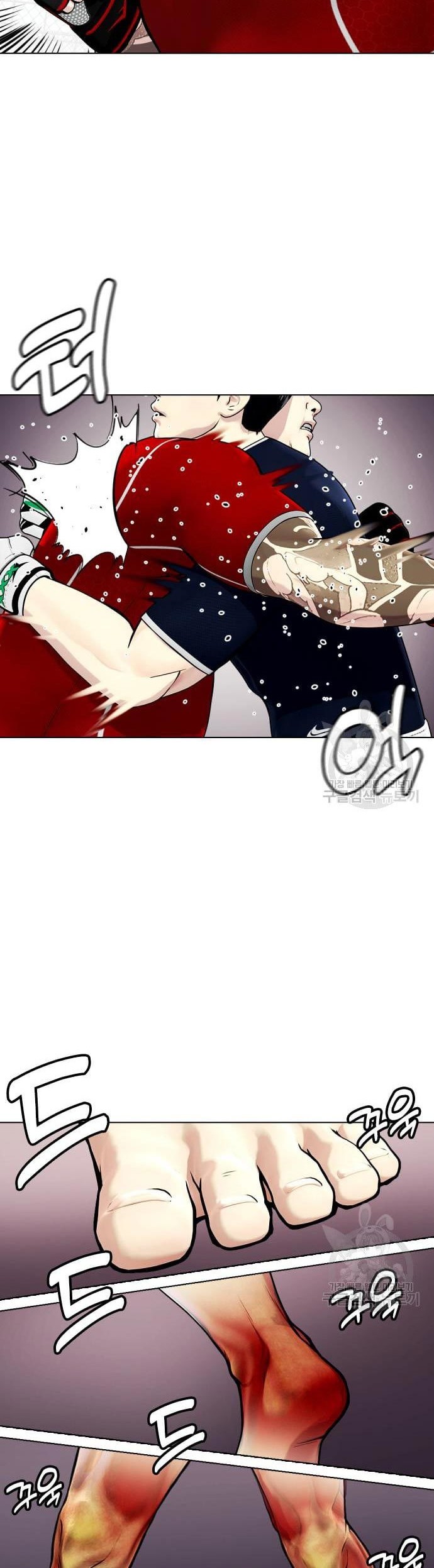 The Bullied One Is Too Good at Fighting Chapter 18 - halaman 17