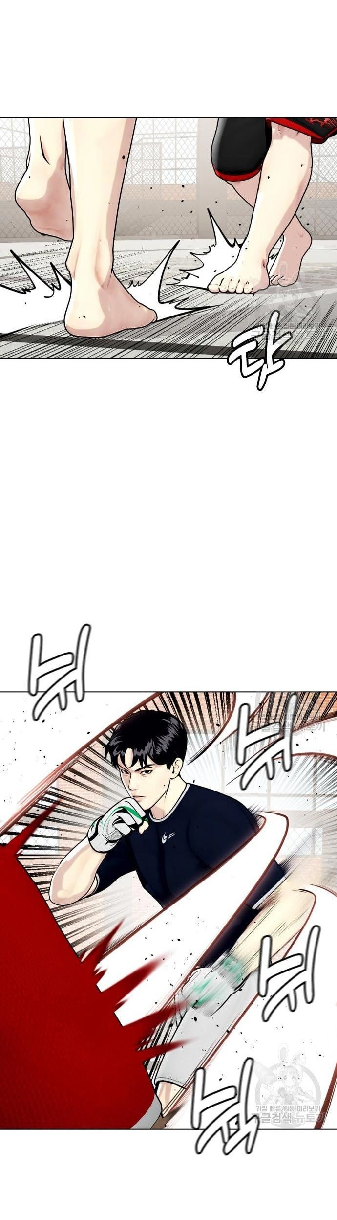 The Bullied One Is Too Good at Fighting Chapter 18 - halaman 23