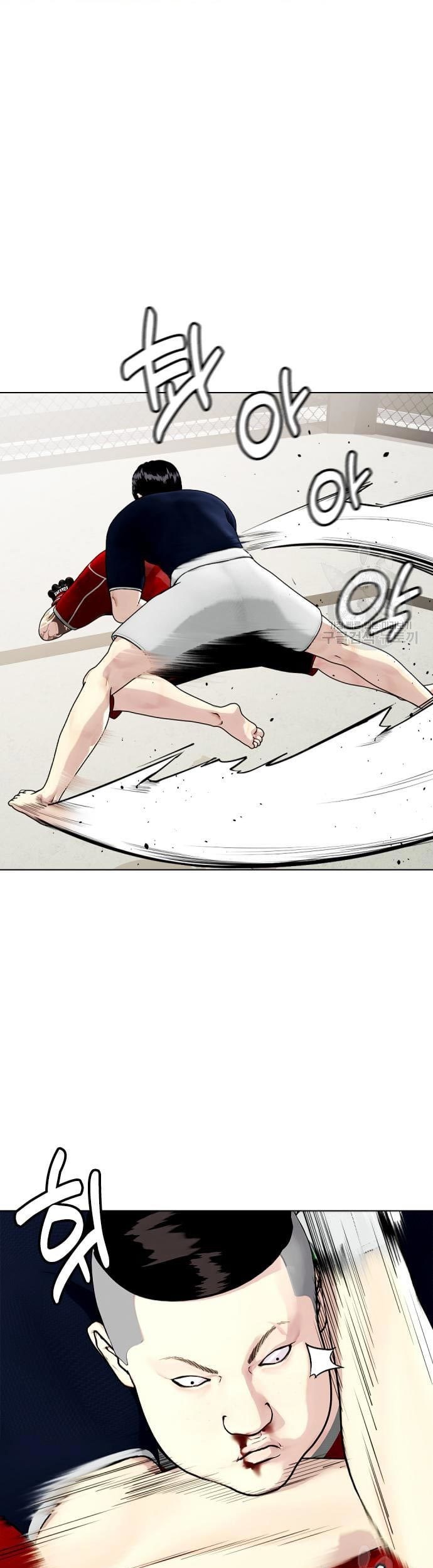 The Bullied One Is Too Good at Fighting Chapter 18 - halaman 32