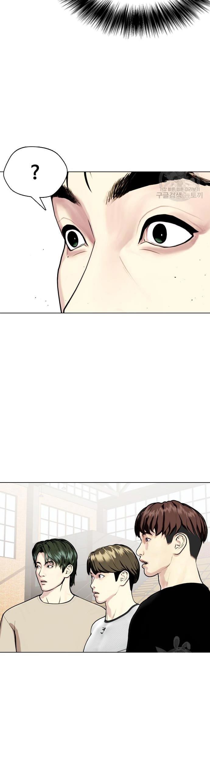 The Bullied One Is Too Good at Fighting Chapter 18 - halaman 36