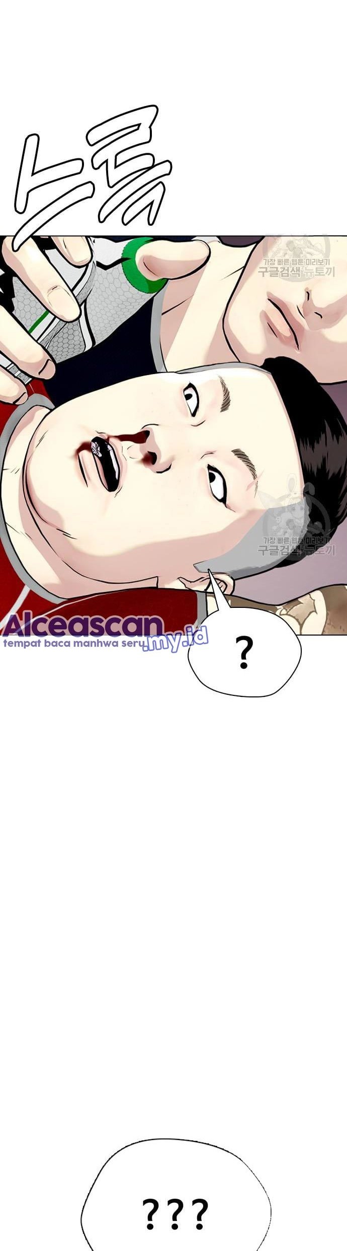 The Bullied One Is Too Good at Fighting Chapter 18 - halaman 37