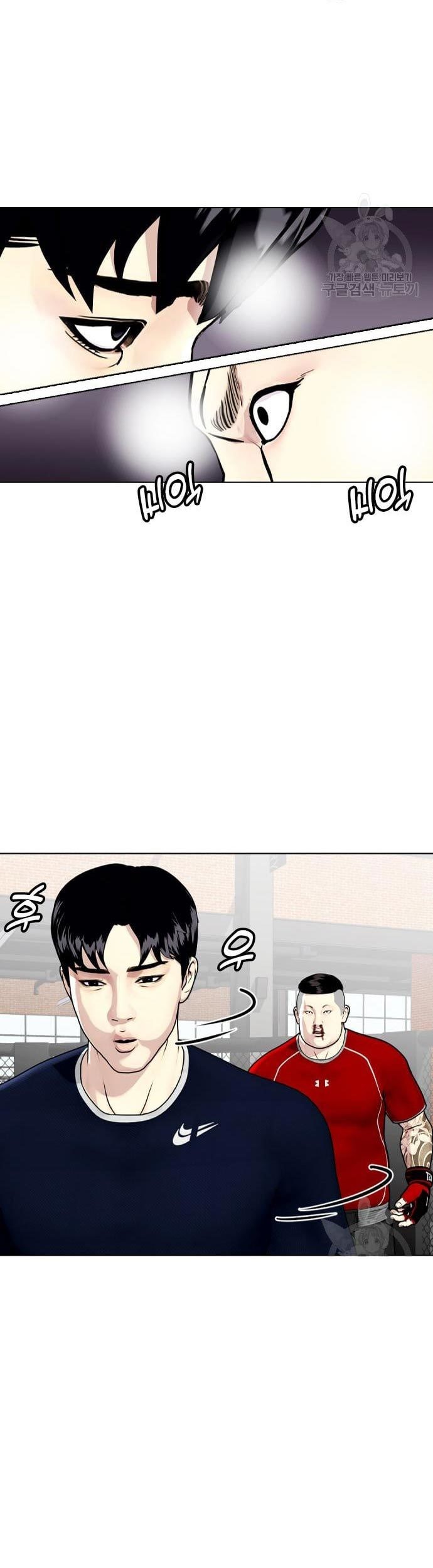 The Bullied One Is Too Good at Fighting Chapter 18 - halaman 44