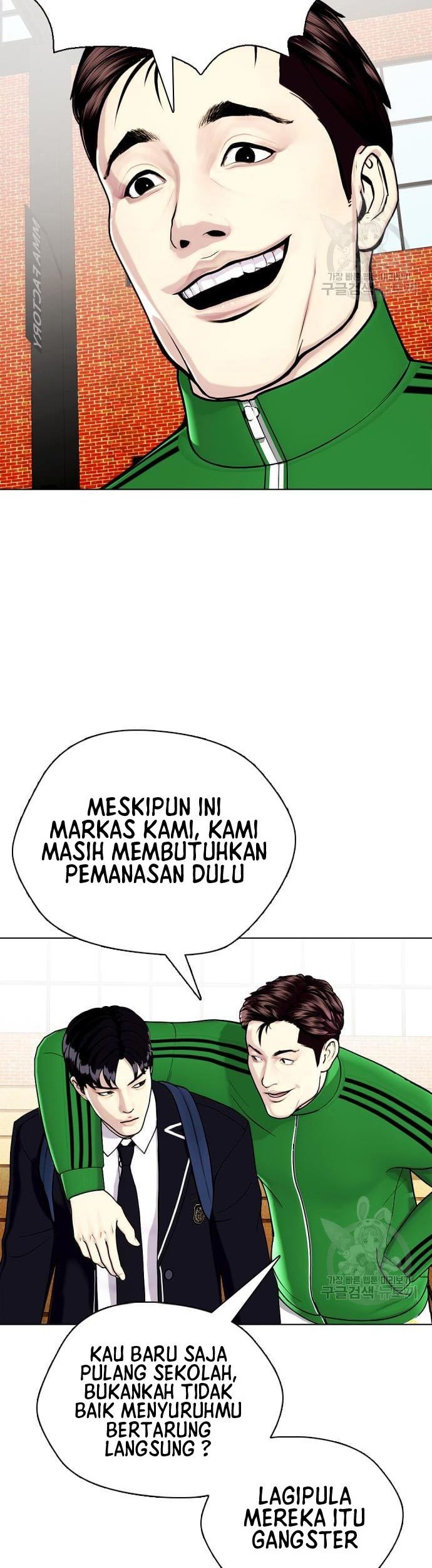 The Bullied One Is Too Good at Fighting Chapter 18 - halaman 5