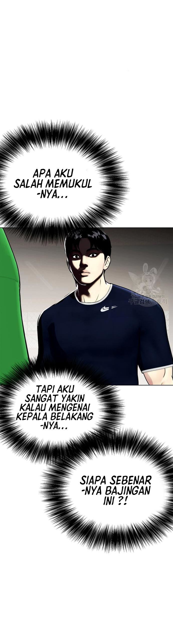 The Bullied One Is Too Good at Fighting Chapter 18 - halaman 54