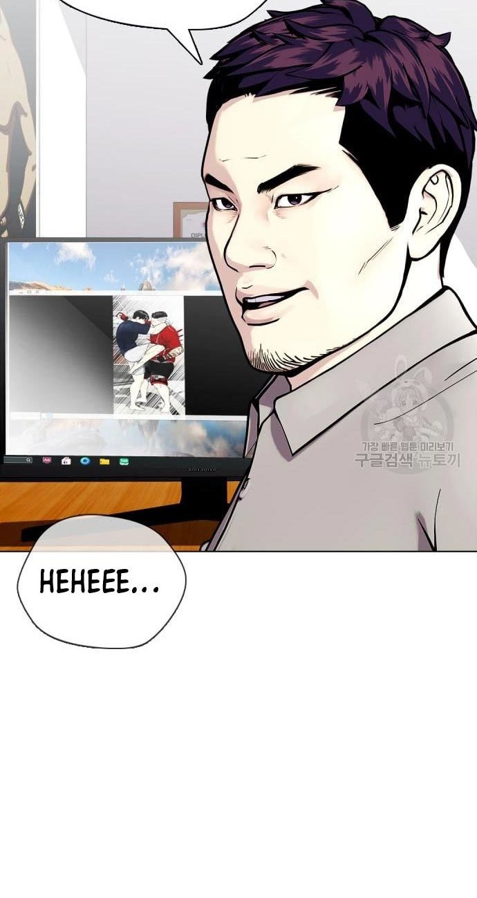 The Bullied One Is Too Good at Fighting Chapter 18 - halaman 83