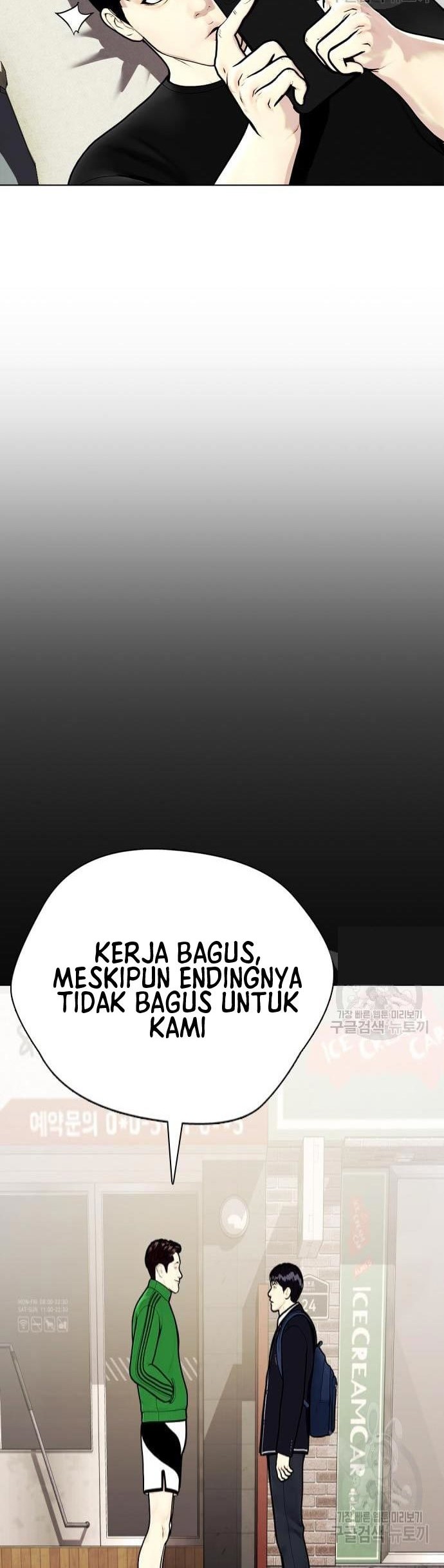 The Bullied One Is Too Good at Fighting Chapter 19 - halaman 13