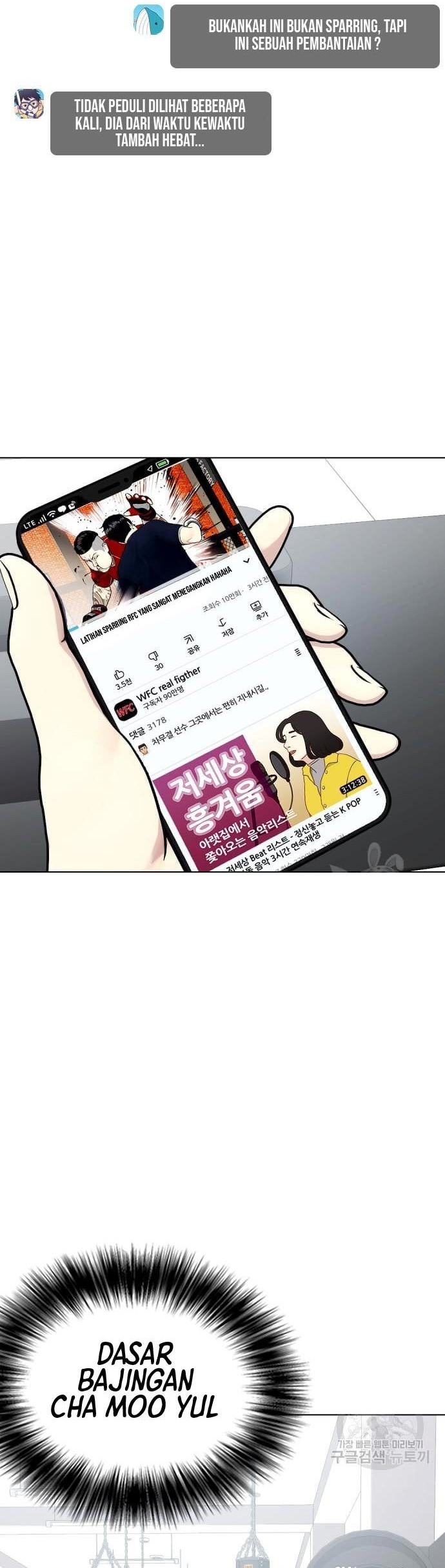 The Bullied One Is Too Good at Fighting Chapter 19 - halaman 3