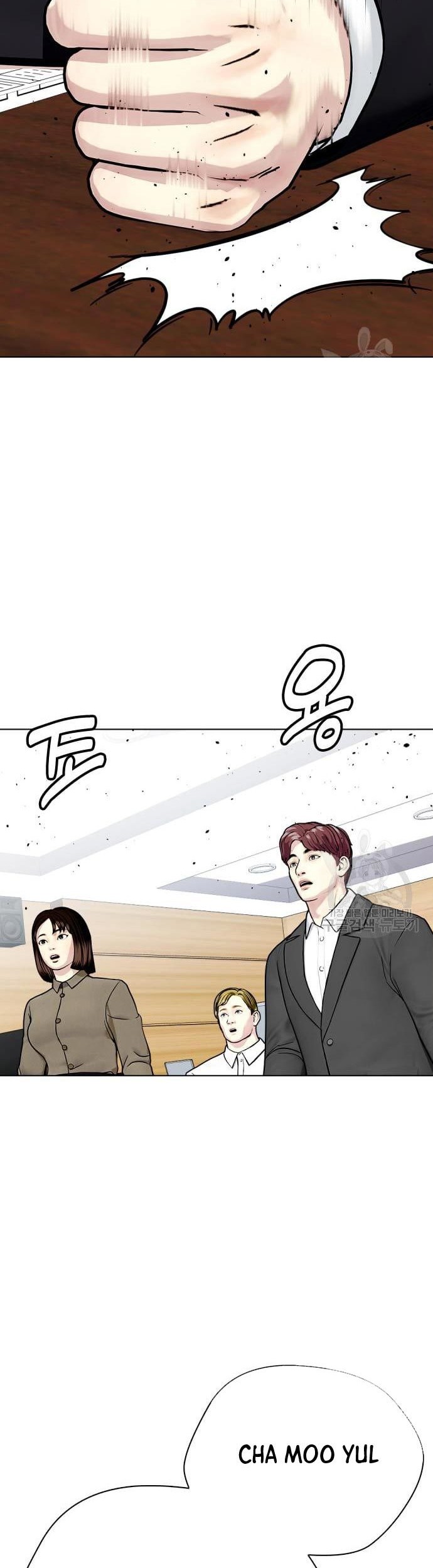 The Bullied One Is Too Good at Fighting Chapter 19 - halaman 33