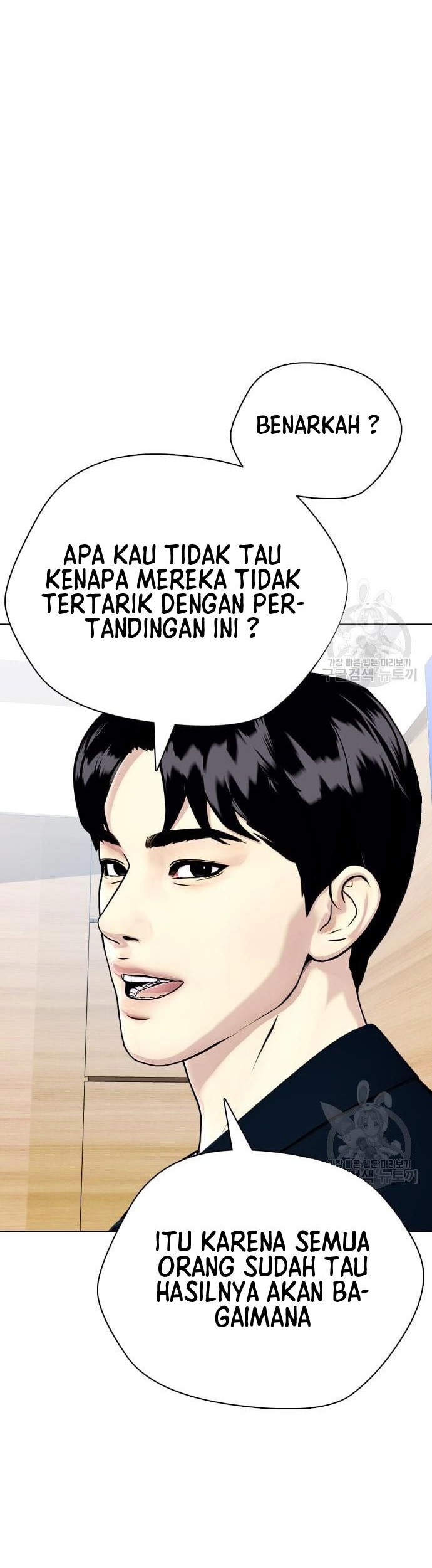 The Bullied One Is Too Good at Fighting Chapter 19 - halaman 37