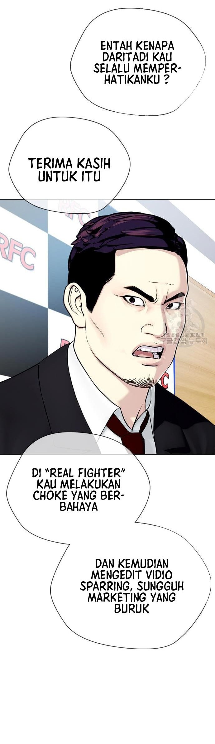 The Bullied One Is Too Good at Fighting Chapter 19 - halaman 41