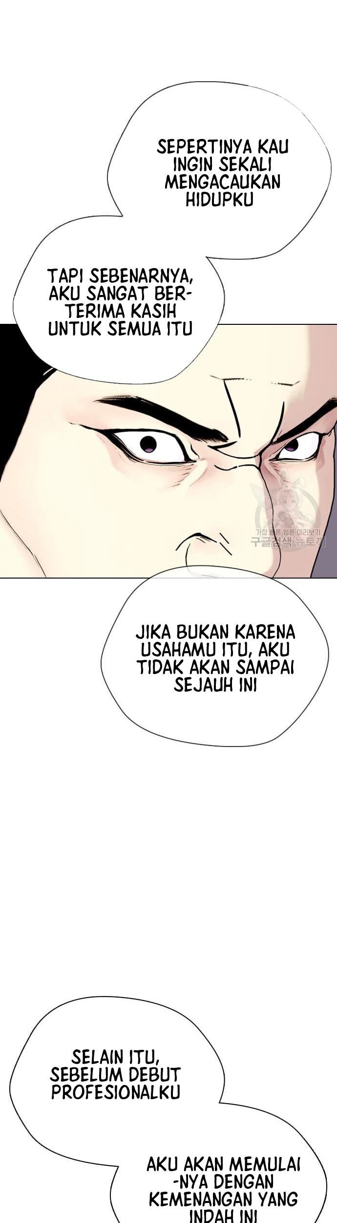 The Bullied One Is Too Good at Fighting Chapter 19 - halaman 42