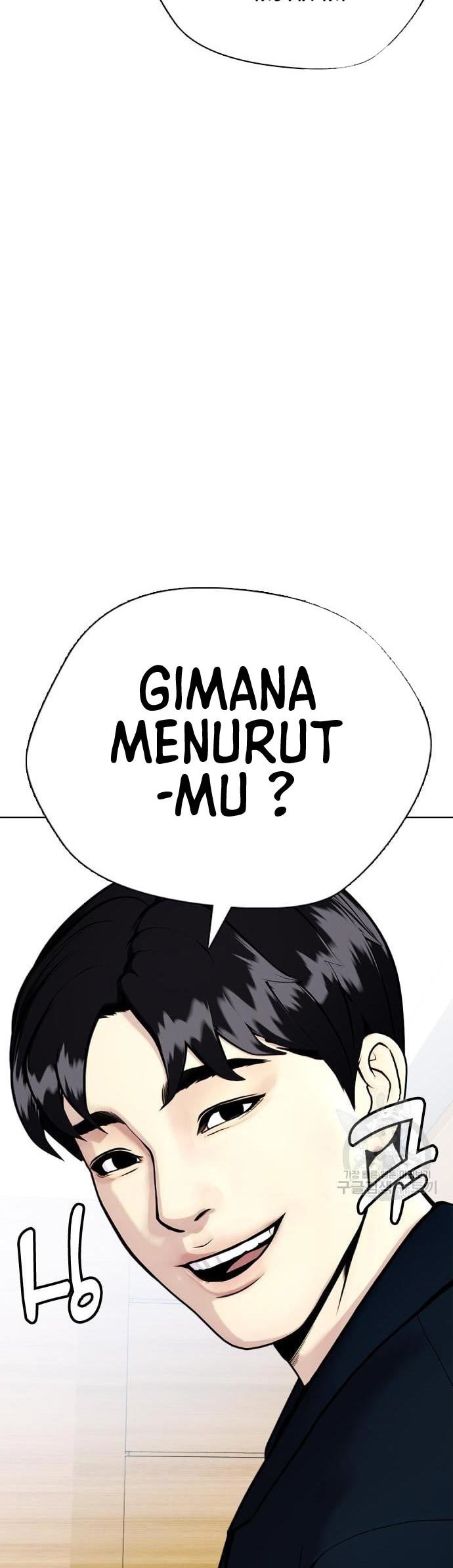 The Bullied One Is Too Good at Fighting Chapter 19 - halaman 43