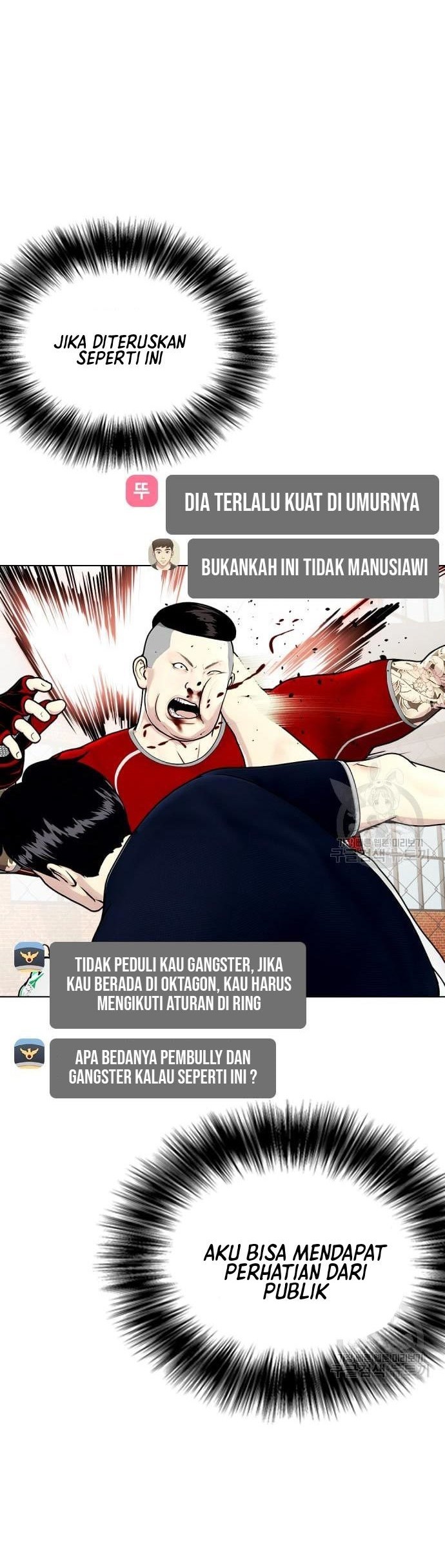The Bullied One Is Too Good at Fighting Chapter 19 - halaman 5