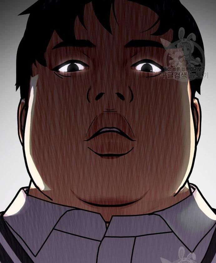 The Bullied One Is Too Good at Fighting Chapter 2 - halaman 104