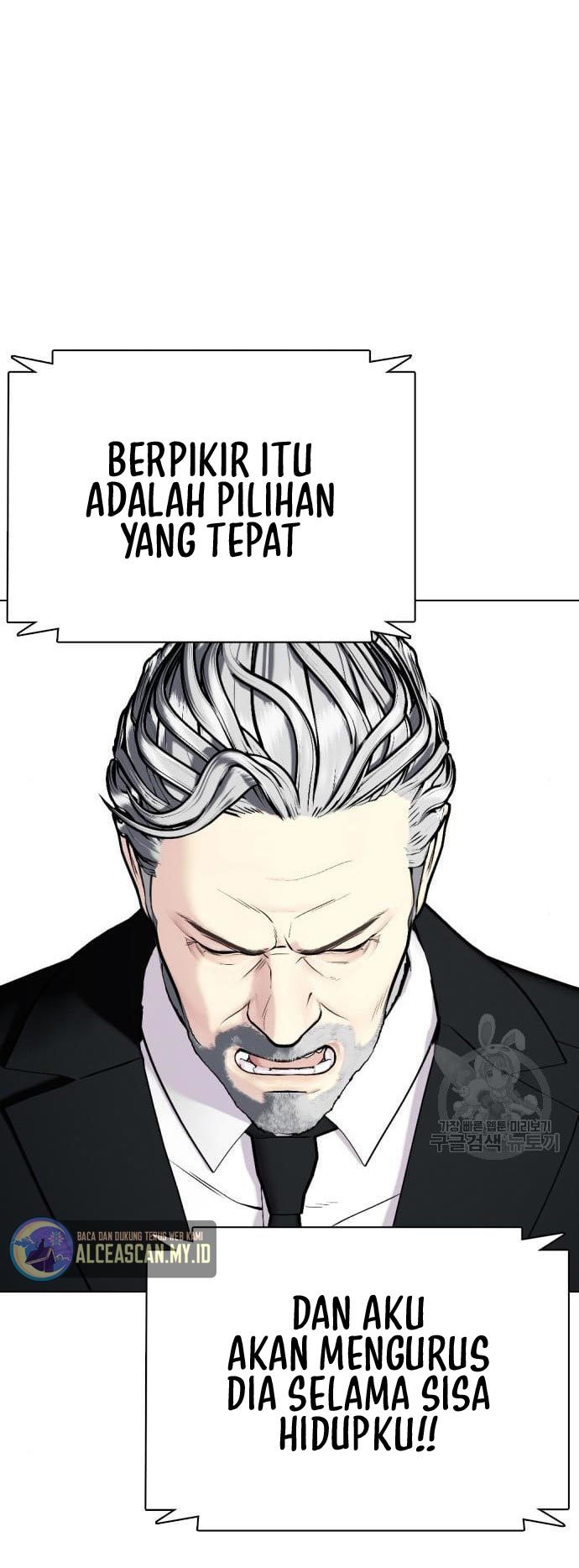 The Bullied One Is Too Good at Fighting Chapter 2 - halaman 13