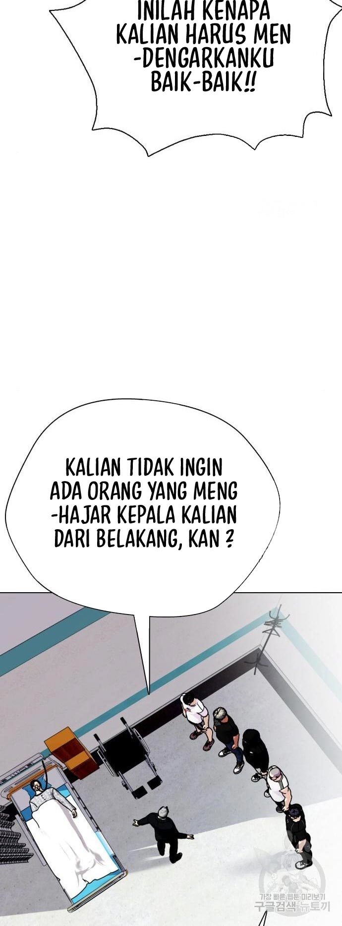 The Bullied One Is Too Good at Fighting Chapter 2 - halaman 18