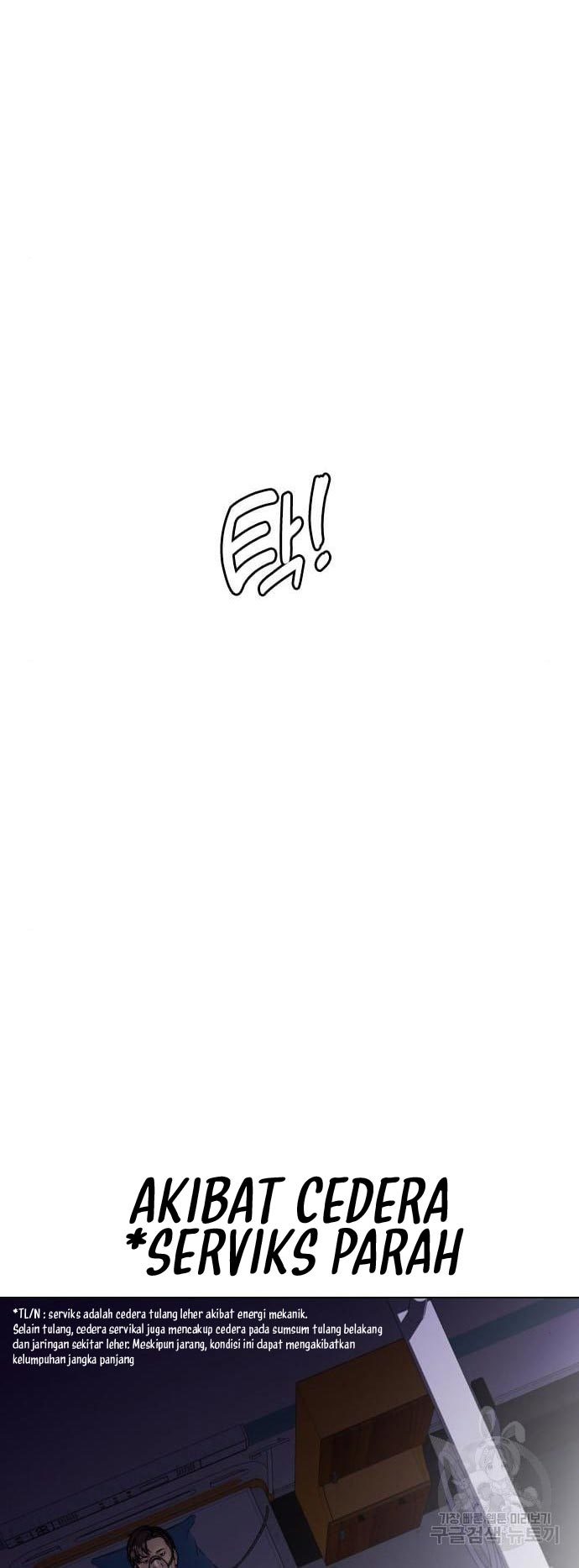The Bullied One Is Too Good at Fighting Chapter 2 - halaman 21