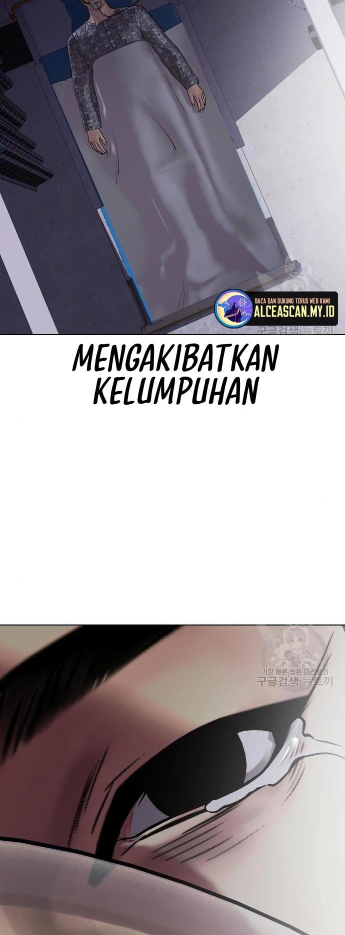 The Bullied One Is Too Good at Fighting Chapter 2 - halaman 22