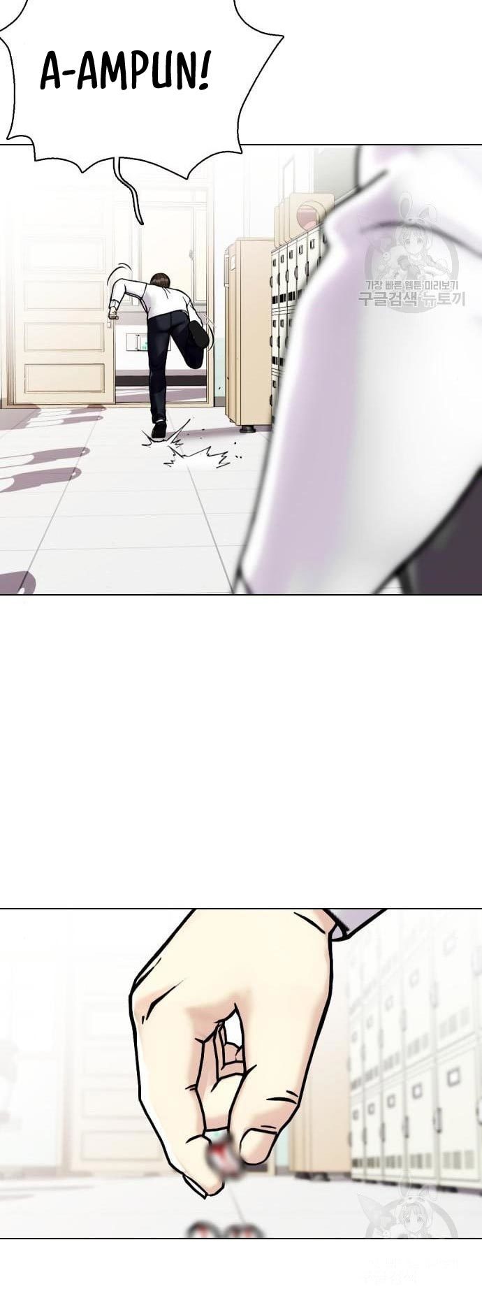 The Bullied One Is Too Good at Fighting Chapter 2 - halaman 42