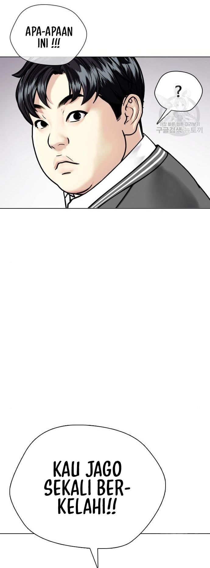 The Bullied One Is Too Good at Fighting Chapter 2 - halaman 45