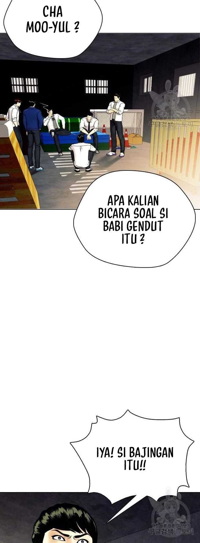 The Bullied One Is Too Good at Fighting Chapter 2 - halaman 48