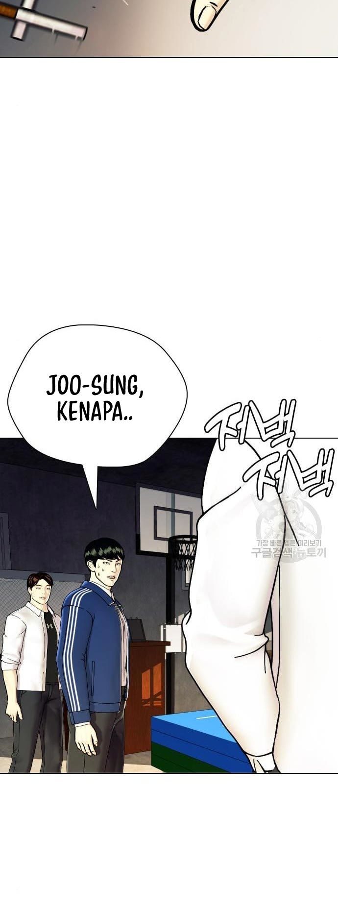 The Bullied One Is Too Good at Fighting Chapter 2 - halaman 51