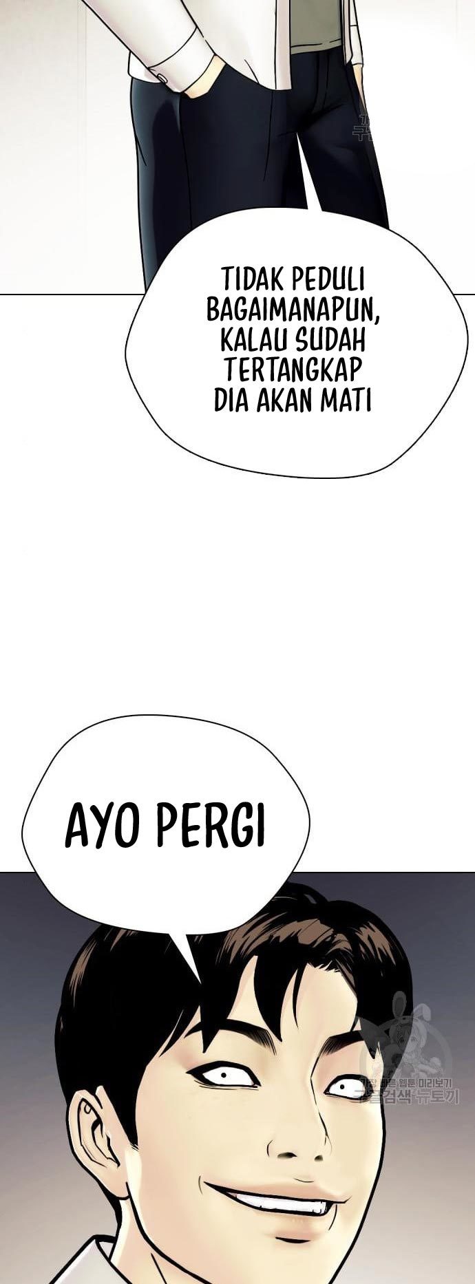 The Bullied One Is Too Good at Fighting Chapter 2 - halaman 56