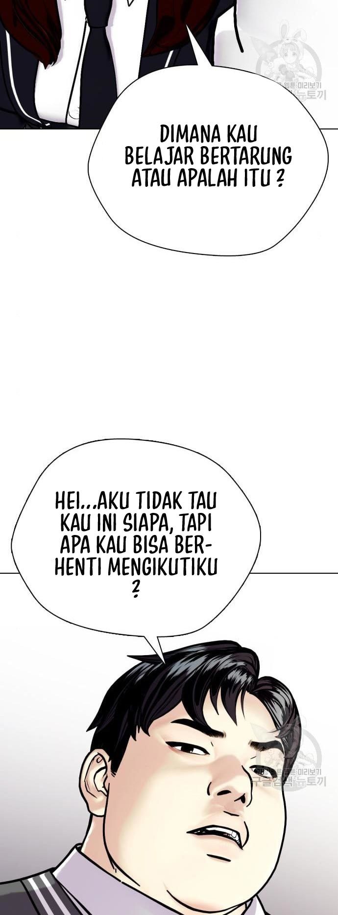 The Bullied One Is Too Good at Fighting Chapter 2 - halaman 59