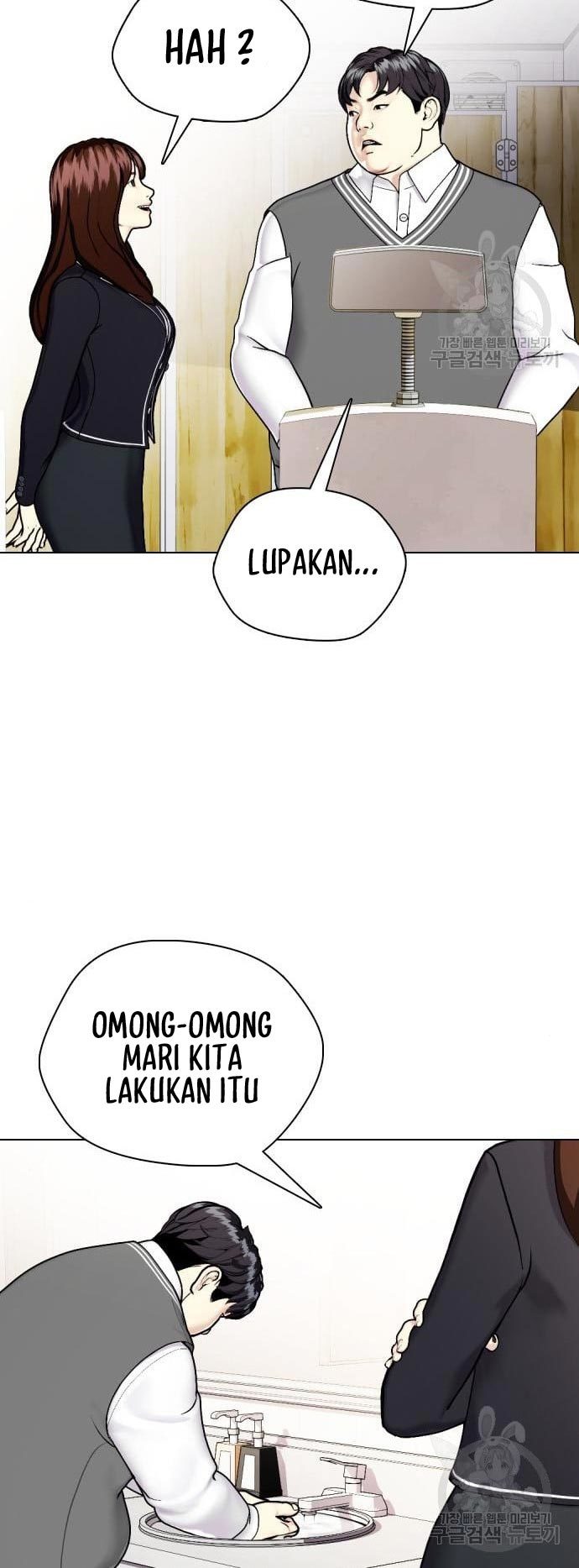 The Bullied One Is Too Good at Fighting Chapter 2 - halaman 63