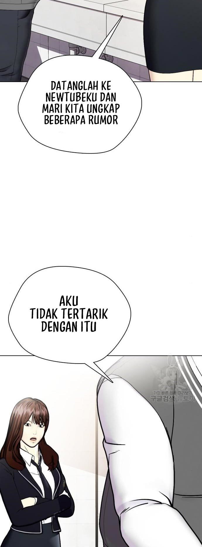 The Bullied One Is Too Good at Fighting Chapter 2 - halaman 64