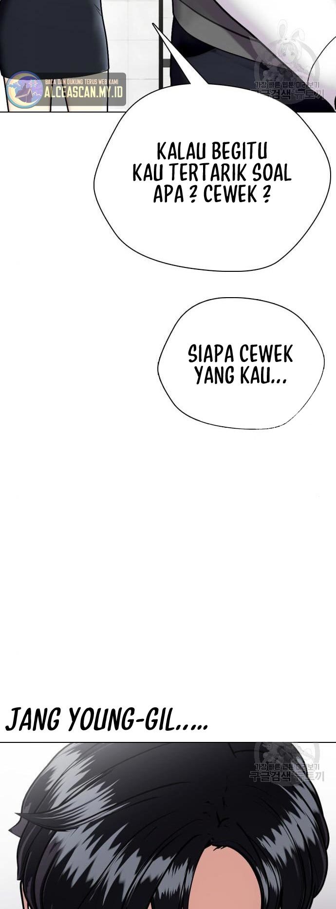 The Bullied One Is Too Good at Fighting Chapter 2 - halaman 65