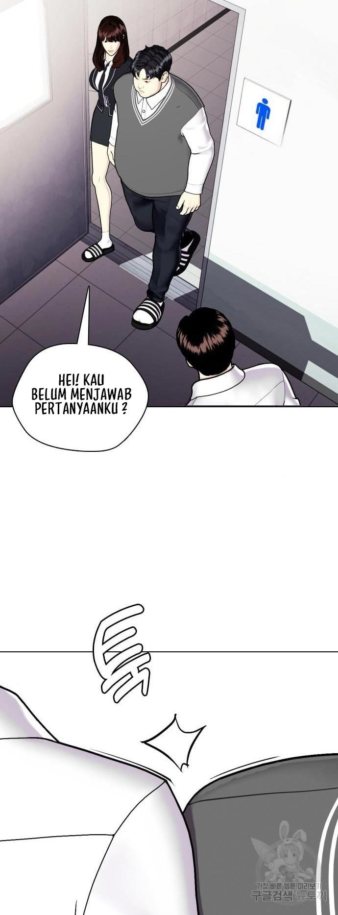 The Bullied One Is Too Good at Fighting Chapter 2 - halaman 69