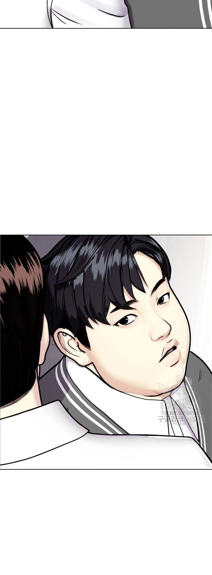The Bullied One Is Too Good at Fighting Chapter 2 - halaman 70