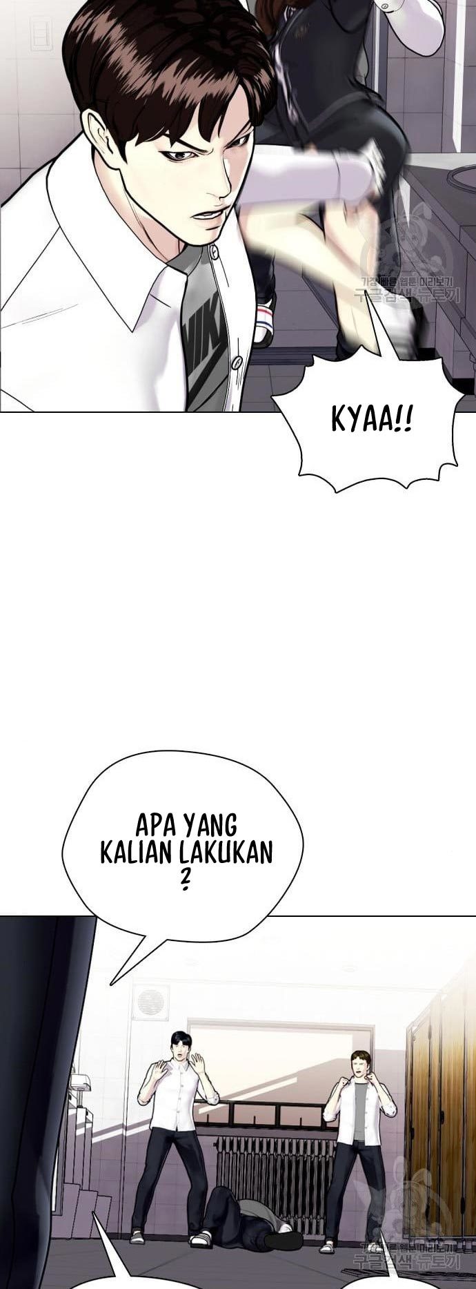 The Bullied One Is Too Good at Fighting Chapter 2 - halaman 75