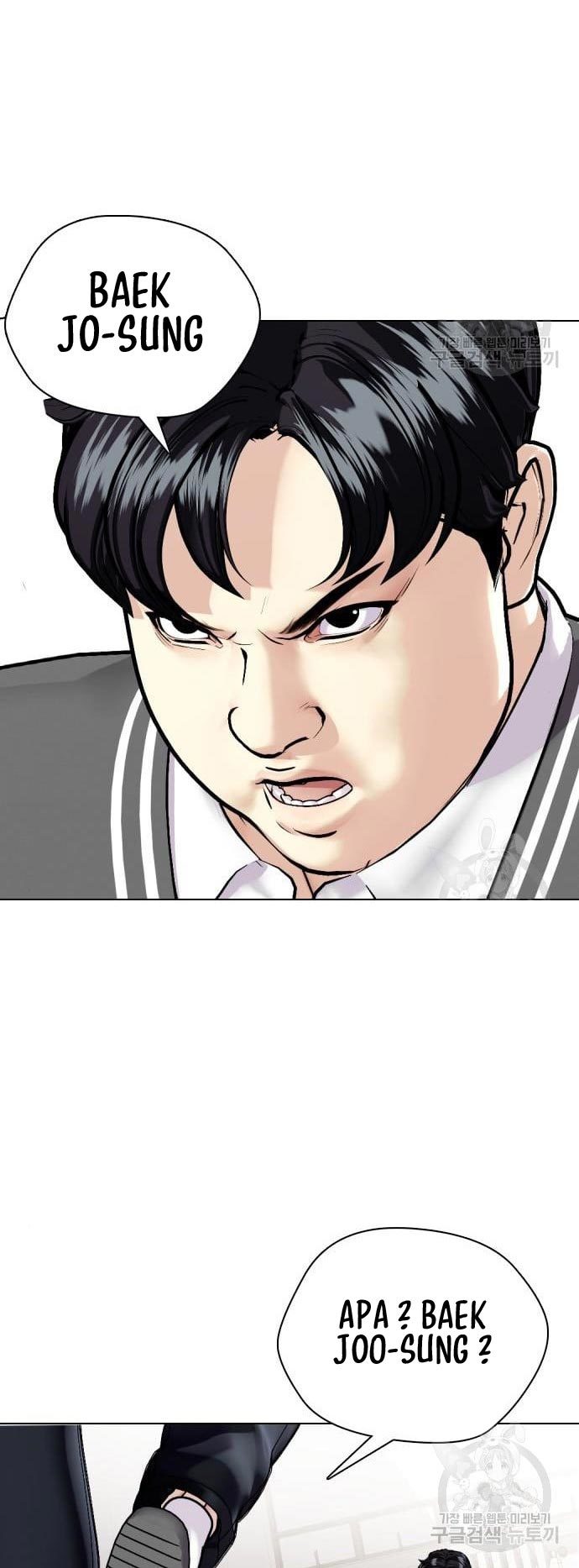 The Bullied One Is Too Good at Fighting Chapter 2 - halaman 78