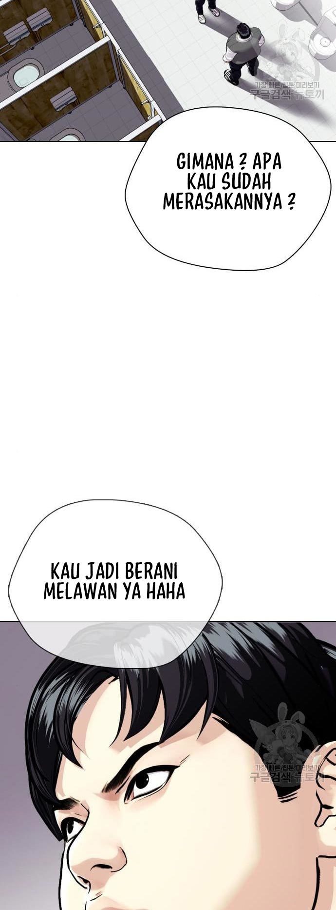 The Bullied One Is Too Good at Fighting Chapter 2 - halaman 80