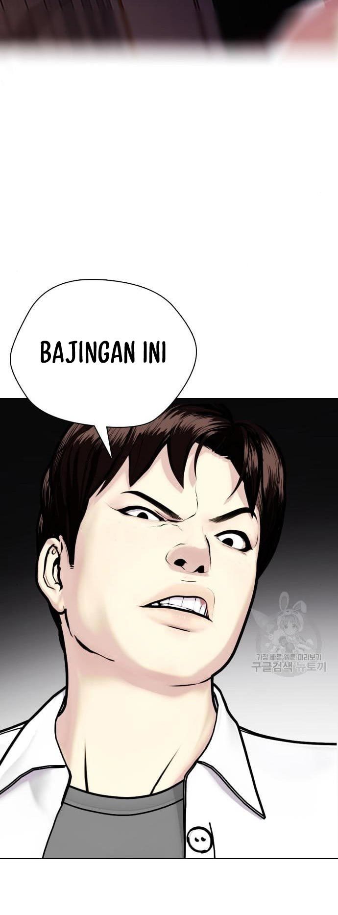 The Bullied One Is Too Good at Fighting Chapter 2 - halaman 88