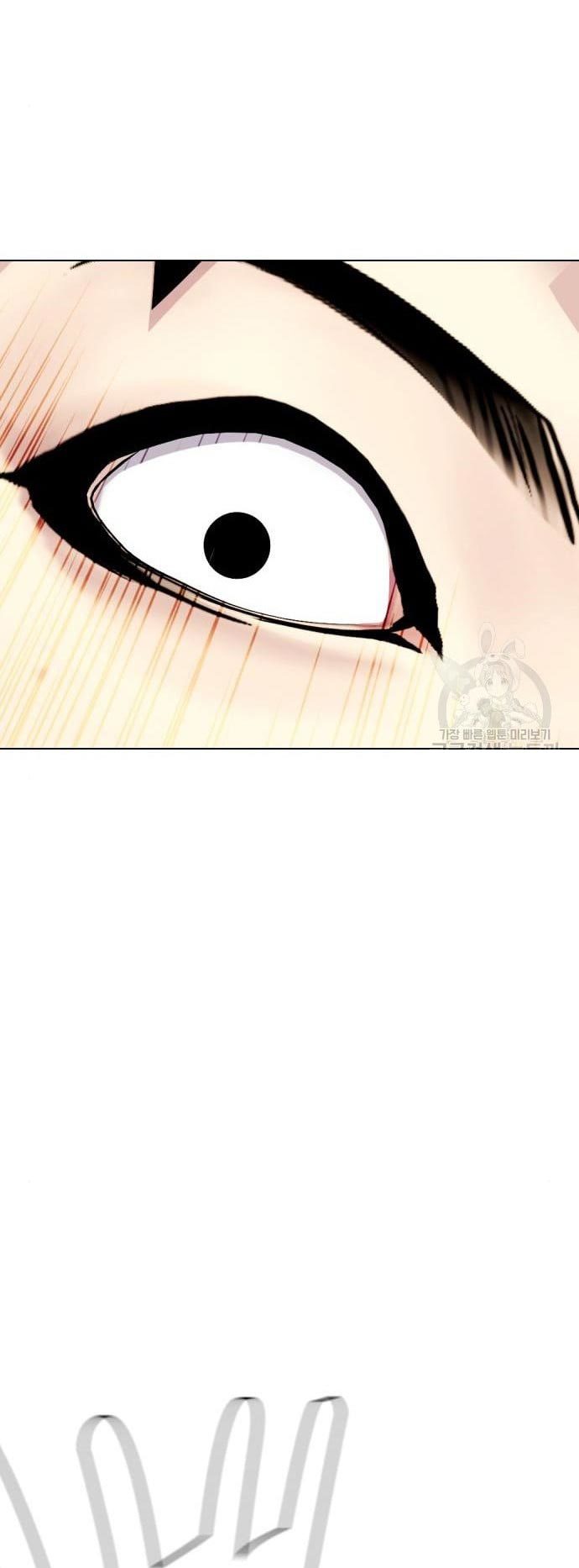 The Bullied One Is Too Good at Fighting Chapter 2 - halaman 89