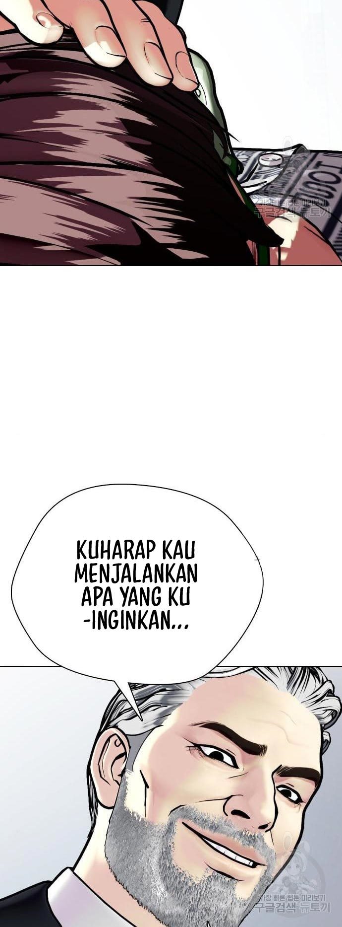 The Bullied One Is Too Good at Fighting Chapter 2 - halaman 9