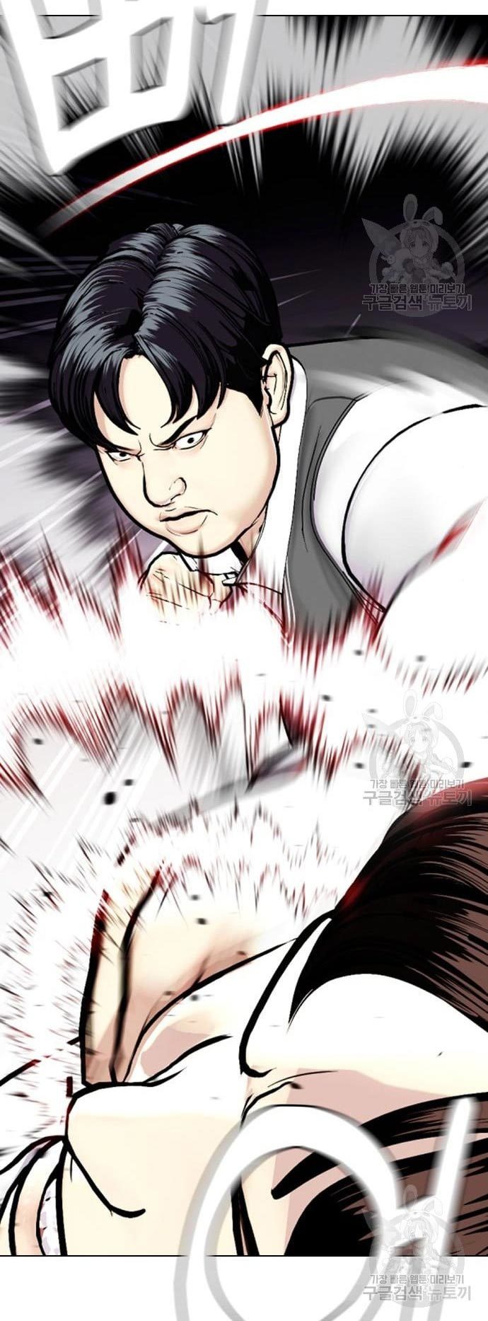 The Bullied One Is Too Good at Fighting Chapter 2 - halaman 90