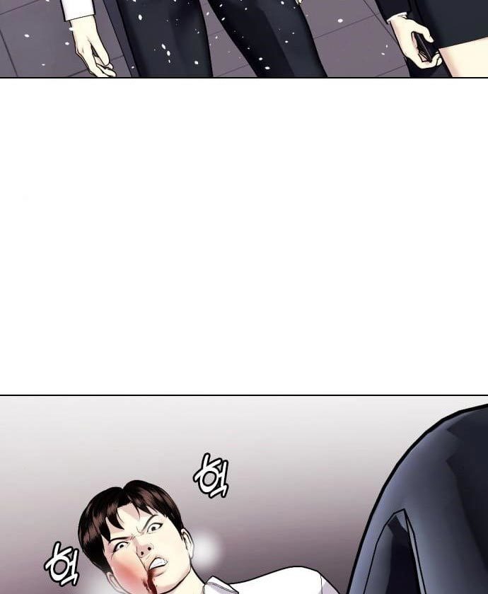The Bullied One Is Too Good at Fighting Chapter 2 - halaman 93