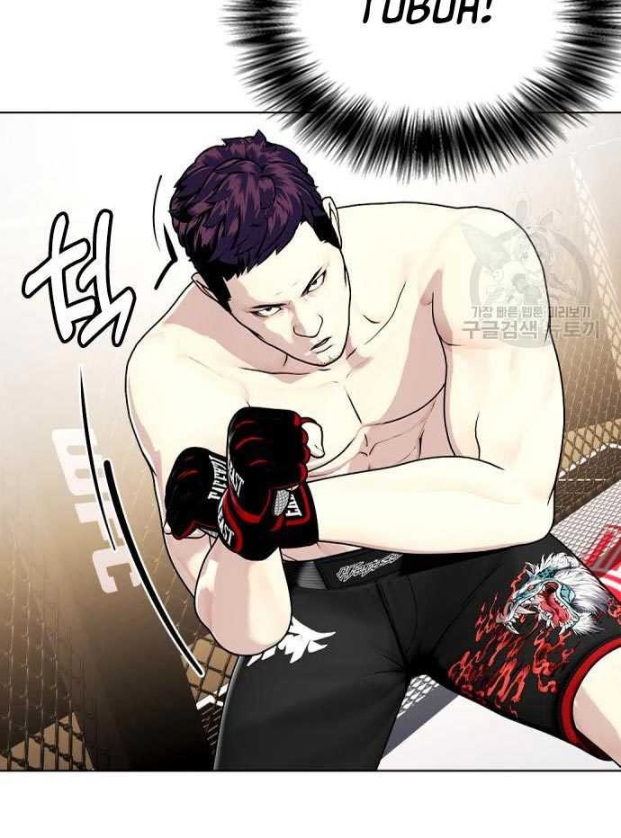 The Bullied One Is Too Good at Fighting Chapter 20 - halaman 28