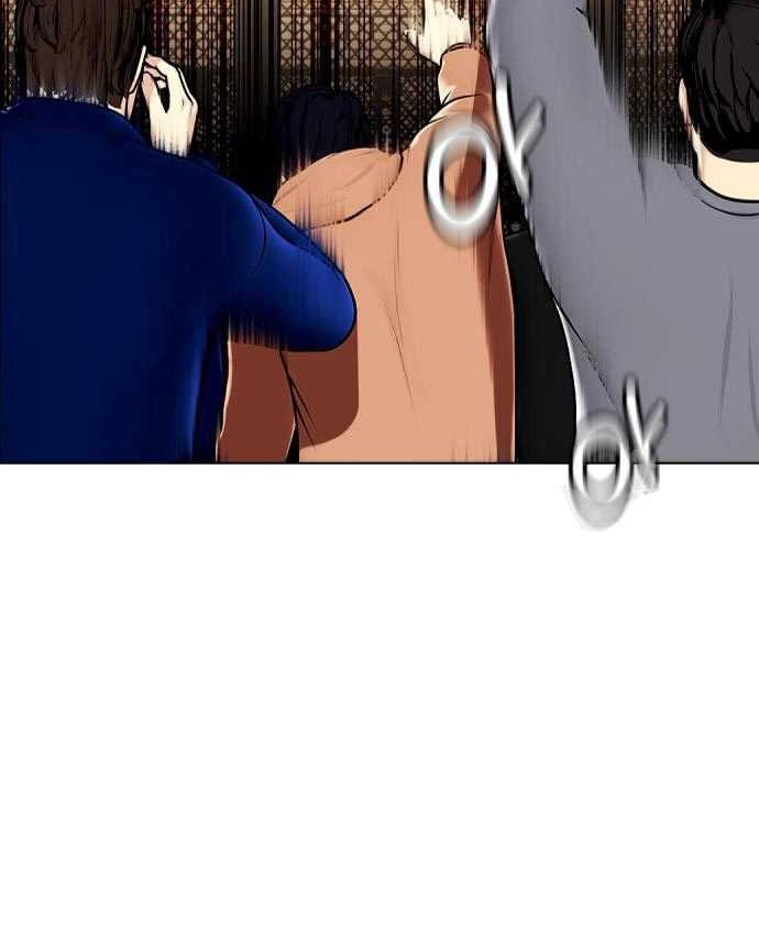 The Bullied One Is Too Good at Fighting Chapter 20 - halaman 34